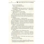 Книга Доки світло не згасне назавжди - Макс Кідрук КСД (9786171261167) - зменшене зображення 9