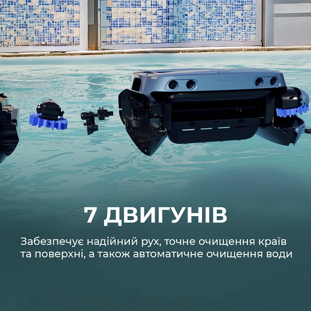 Робот-скімер для басейну Beatbot iSkim Ultra (PRCSSF01-EU-G) - picture 6