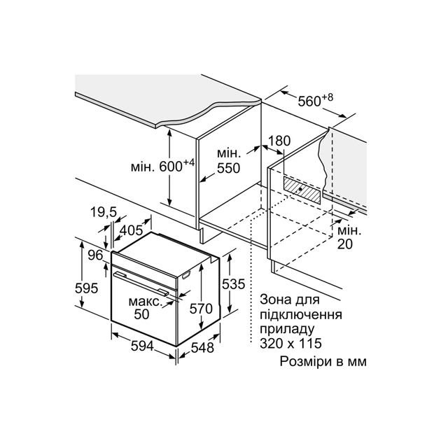 Духова шафа Bosch HBG 572 ES3 (HBG572ES3) - picture 7