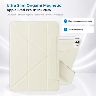 Чохол до планшета BeCover Ultra Slim Origami Magnetic Apple iPad Pro 11" M5 2025 Beige (715950) зображення 1