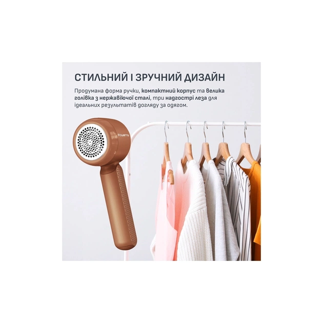 Машинка для чистки трикотажа Rowenta JA8001E0 - изображение 12