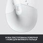 Мишка Logitech Lift Vertical Ergonomic Wireless/Bluetooth for Business Off-white (910-006496) - зменшене зображення 3