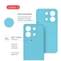 Чохол до мобільного телефона Intaleo Silicone Poco X6 Light Blue (1283126600432) - зменшене зображення 5