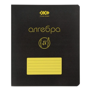 Зошит ZiBi предметний BLACK 48 аркушів клітинка, алгебра (ZB.1700-07) зображення 1