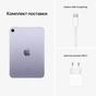 Планшет Apple iPad mini 2021 Wi-Fi + LTE 64GB, Purple (MK8E3RK/A) - зменшене зображення 7