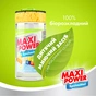 Засіб для ручного миття посуду Maxi Power для дитячого посуду 1000 мл (4823098413387) - зменшене зображення 2