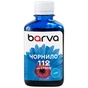 Чорнило Barva Epson 112 180мл, Pigm. Cyan (E112-957) - зменшене зображення 1