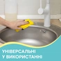 Серветки для прибирання Pani Blysk Універсальні 5 шт. (4823071661125) - зменшене зображення 4