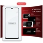 Скло захисне Intaleo Full Glue Realme C61 Black (1283126594052) - зменшене зображення 8