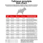 Вітровка для тварин WAUDOG Clothes Банани на рожевому L 55 (396-4055) - зменшене зображення 3