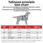 Шлея для собак WAUDOG Waterproof анатомічна Н-подібна S блакитна (32942) - зменшене зображення 3