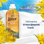Кондиціонер для білизни Lenor Сицилія 1.239 л (8700216724654) - уменьшенное изображение 3