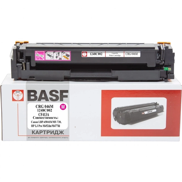 Картридж BASF Canon 046, LBP-650, HP LJ Pro M452dn аналог 1248C002/046M/CF (BASF-KT-CRG046M-U) - изображение 1
