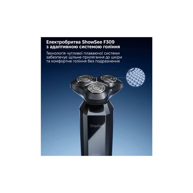 Електробритва Xiaomi F309 - зображення 3