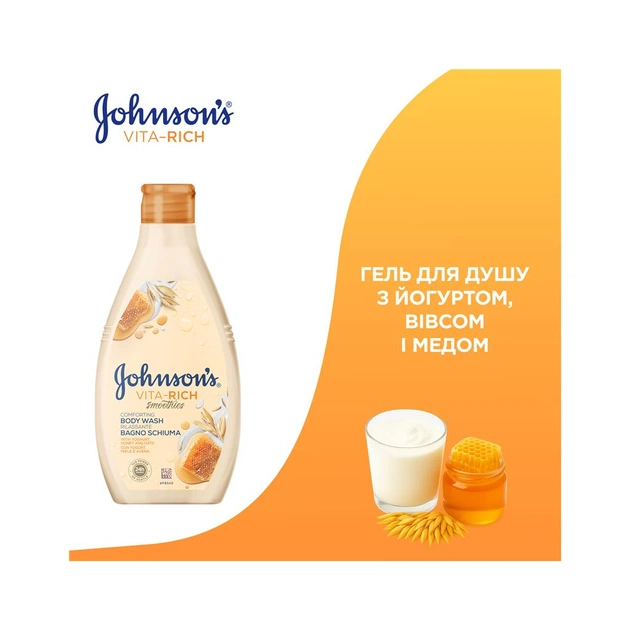 Гель для душу Johnson's Vita-Rich Доглядальний з йогуртом, вівсом і медом 250 мл (3574661509211/3574661385631) - picture 4