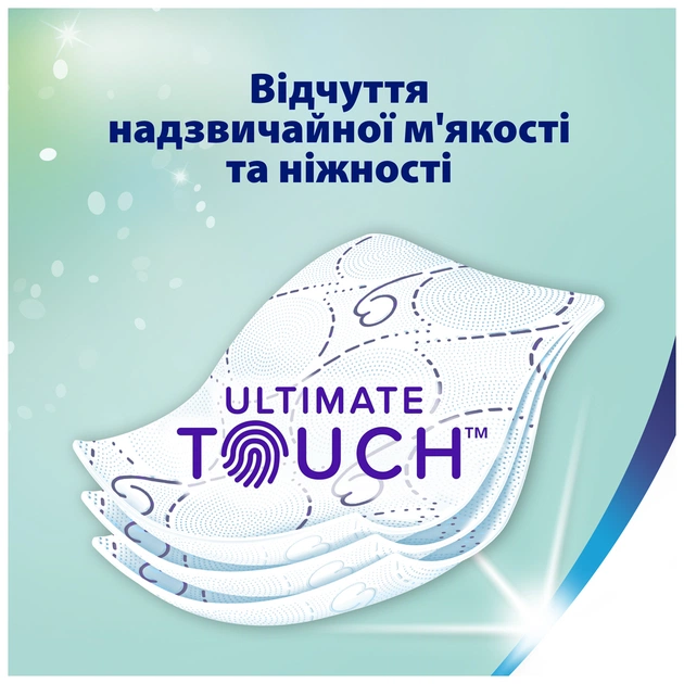 Туалетний папір Zewa Deluxe Лаванда 3 шари 16 рулонів (7322540534535) - зображення 4