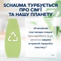 Шампунь Schauma Moisture & Shine для нормального та сухого волосся 400 мл (9000101704976) - уменьшенное изображение 6