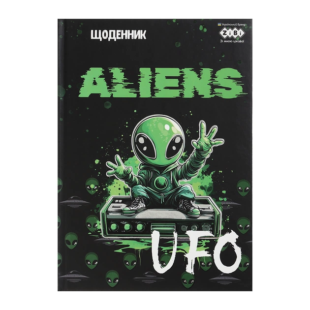 Дневник школьный ZiBi UFO В5, 40 листов, твердая обложка (ZB.13764-09) - изображение 1