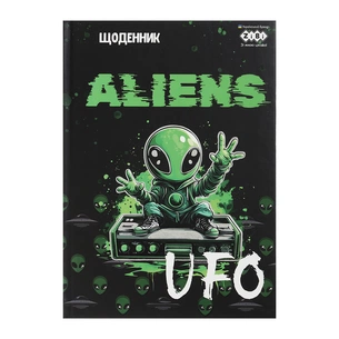 Дневник школьный ZiBi UFO В5, 40 листов, твердая обложка (ZB.13764-09) изображение 1