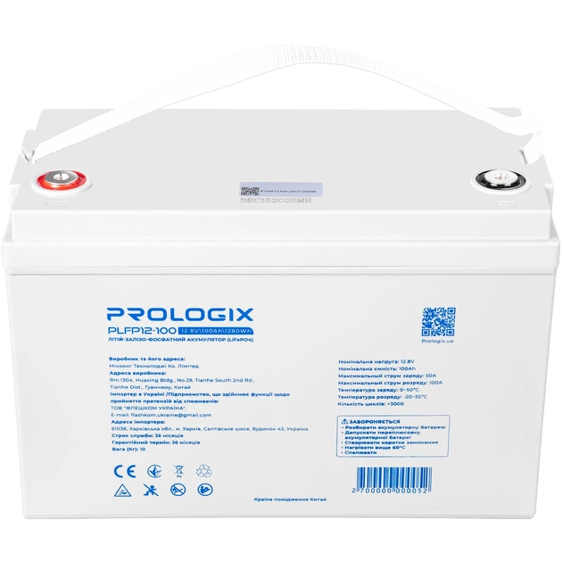 Акумуляторна батарея Prologix 12.8V 100AH 1280Wh (PLFP12-100) LiFePO4 - зображення 3