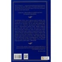 Книга Гамнет - Меґґі О'Фаррелл Vivat (9786171701021) - зменшене зображення 2