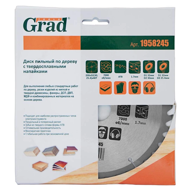 Круг відрізний Grad по дереву з твердосплавними напайками Ø200×32(30;25.4)×40Т, 7000об/хв (1958245) - picture 4