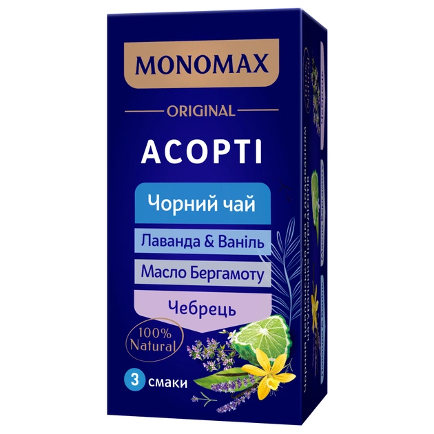 Чай Мономах Асорті (Лаванда&Ваніль, Масло бергамоту, Чебрець) 21 шт х 2 г (mn.03353) - зображення 1
