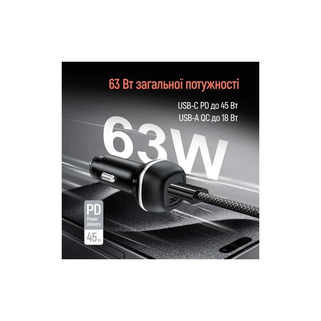 Зарядний пристрій ColorWay USB-C PD45W + USB QC3.0 car adapter (CW-CHA067PD-BK) - picture 7