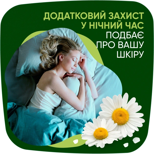 Гігієнічні прокладки Naturella Ultra Night (Розмір 4) 28 шт. (4015400624363/8006540399521) - picture 9