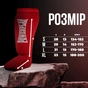 Захист гомілки і стопи PowerPlay 3054 Classic Shin Червоні M (PP_3054_M_Red) - зменшене зображення 6
