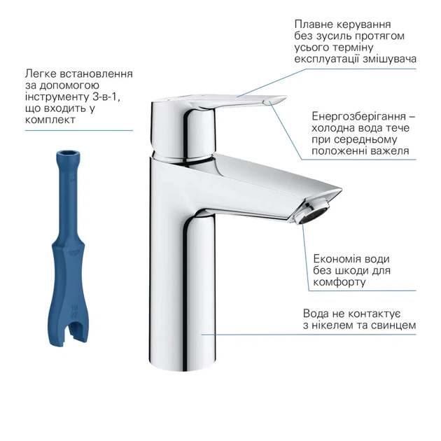 Змішувач Grohe QuickFix 23746002 - picture 6