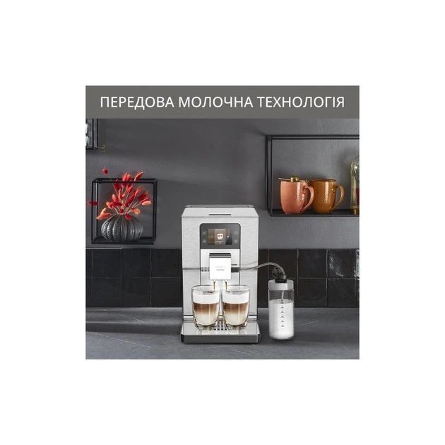 Кавомашина Krups EA877D10 - зображення 3