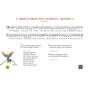 Книга Нова радість стала. Улюбленi колядки та щедрiвки А-ба-ба-га-ла-ма-га (9786175851845) - зменшене зображення 9