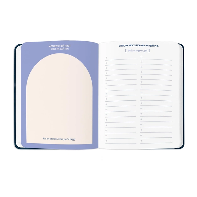 Планер Orner I have a magic plan, синий (orner-2735) - изображение 6