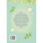 Книга Мадіка - Астрід Ліндґрен Видавництво РМ (9786178426590) - зменшене зображення 2