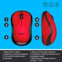 Мишка Logitech M220 Silent Red (910-004880) - зменшене зображення 6