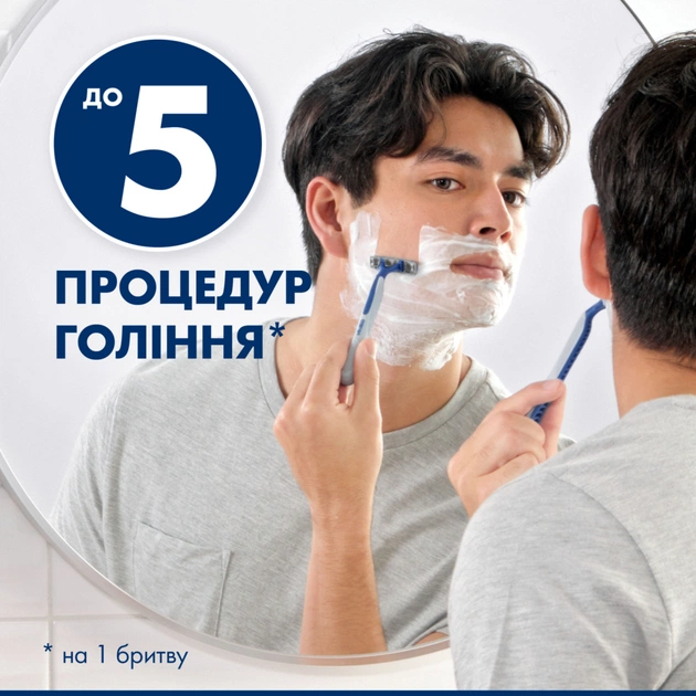Бритва Gillette Blue 2 Maximum 4 шт. (8700216174466) - picture 3