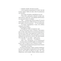Книга Останні дні Лайли Гудлак - Кайлі Скотт КСД (9786171511736) - зменшене зображення 7