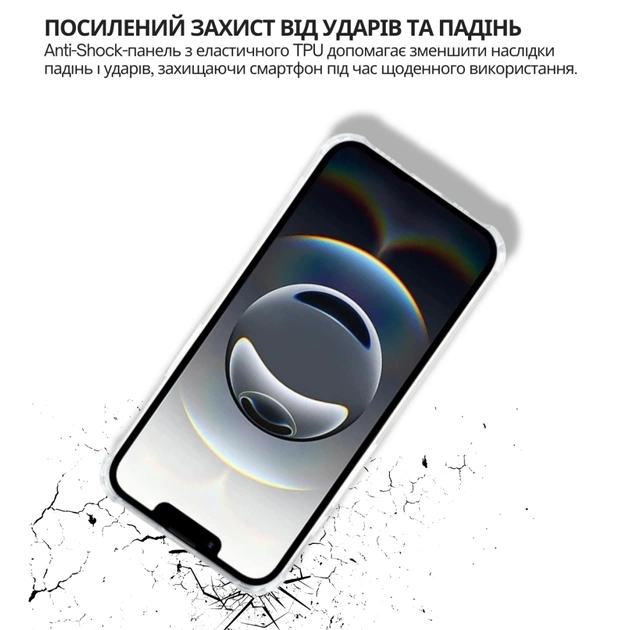 Чохол до мобільного телефона BeCover Anti-Shock Apple iPhone 17e Clear (715144) - зображення 5