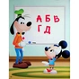 Книга Історії 5-хвилинки. Час до школи + Урок правди Ранок (9786170995759) - зменшене зображення 11