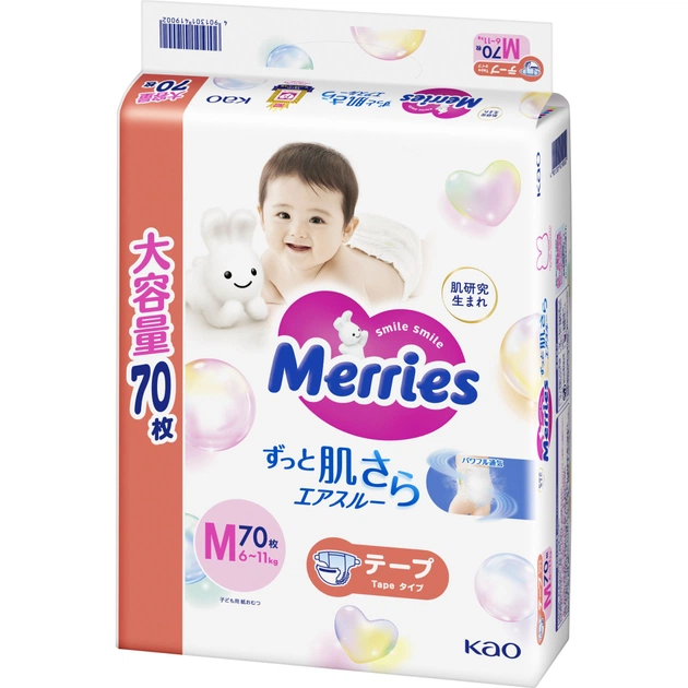 Підгузки Merries Ultra Jumbo M 6-11 кг 70 шт (4901301419002) - изображение 1