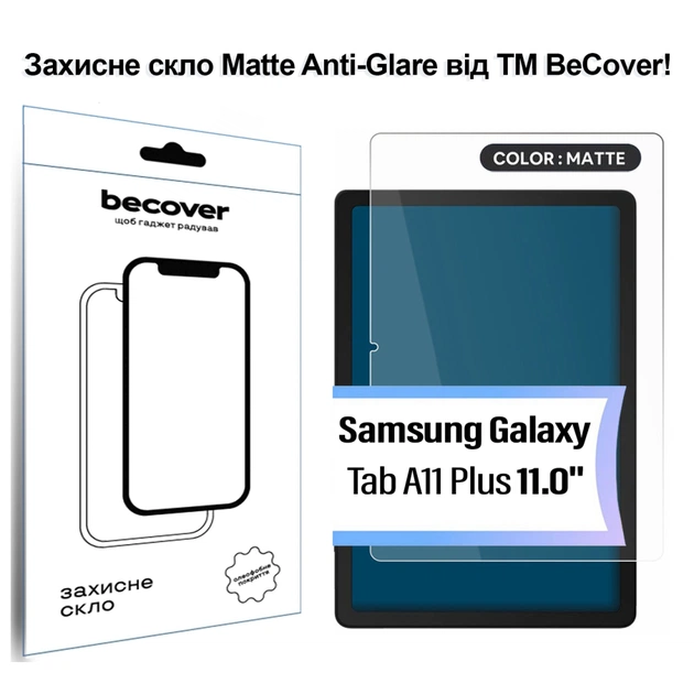 Скло захисне BeCover Matte Anti-Glare Samsung Galaxy Tab A11 Plus SM-X236B 11.0" (713939) - picture 1