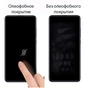 Скло захисне Drobak Samsung Galaxy S20 FE (232359) - зменшене зображення 5
