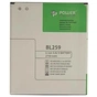 Акумуляторна батарея PowerPlant Lenovo Vibe K5 (BL259) 2750mAh (SM130061) - зменшене зображення 3