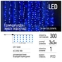 Гірлянда ColorWay штора водоспад 3x3м 300 LED 220V синя (CW-GW-300L33VWFBL) - зменшене зображення 2