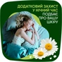 Гігієнічні прокладки Naturella Ultra Night (Розмір 4) 28 шт. (4015400624363/8006540399521) - зменшене зображення 9