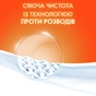 Пральний порошок Tide Аква-Пудра Альпійська свіжість 2.1 кг (8006540534304) - уменьшенное изображение 5