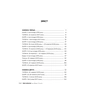 Книга Рекурсія - Блейк Крауч Видавництво РМ (9786178373856) - зменшене зображення 5