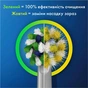 Насадка для зубной электрощетки Braun Oral-B Pro Cross Action EB50RX (6 шт.) - уменьшенное изображение 3