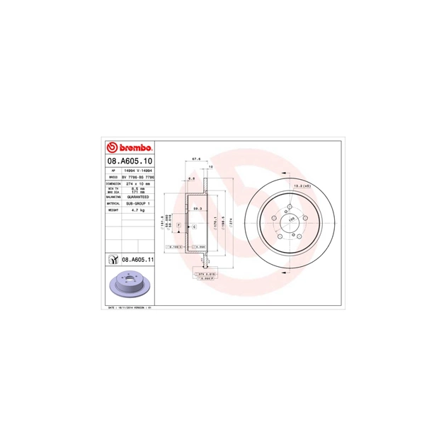 Тормозной диск Brembo 08.A605.11 - изображение 1